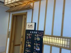 -柏鮨寿司.刺身.定食(米山町地中海店)