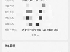 -领唱量贩KTV