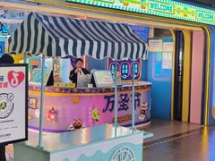 -风云再起游乐汇(北京西单西西友谊店)