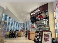 -岁宝Shirble plaza(景田店)