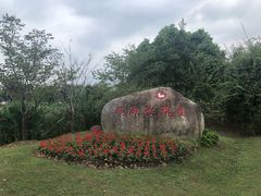 门面-鹅湖玫瑰文化园