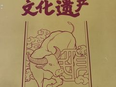 -民信老铺(华盖路店)