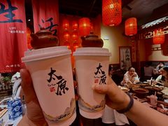 -山四砂锅(太原钟楼街店)