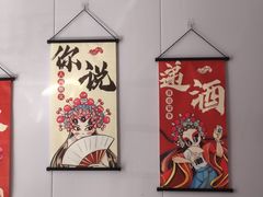 -道邦子烤牛肉(总店)