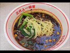 -叶伟胡辣壳面(两路口店)