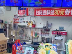 -蜜雪冰城(武进区吾悦店)