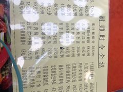 菜单-广州酒家(文昌店)