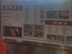 -蓝氏钟楼肉粽
