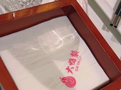 -大鸭梨烤鸭(左家庄店)