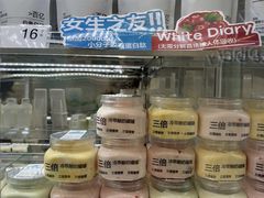 -白色日记·手作酸奶(麦凯乐店)