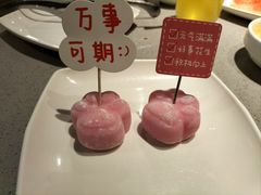 -海底捞火锅(百乐门广场店)