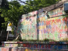 -黄桷坪涂鸦艺术街