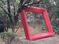 -燕晗山郊野公园