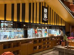 -初蓉丨遇见新川菜(亲贤街荣耀店)
