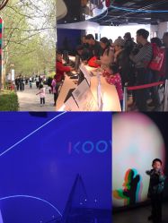 -北京科学中心儿童乐园