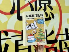 -福田卓悦INTOWN购物中心