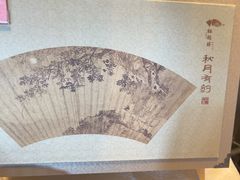 -松鹤楼(山塘街店)