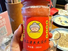 -北三老太太烧烤(人生一串上榜店)