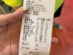 -东极岛海鲜