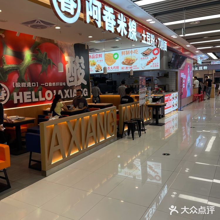 🧮亲民路线的双桥万达广场🍦小吃美食集结地