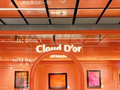 -CloudD'or可露朵蛋糕(1733商业空间店)