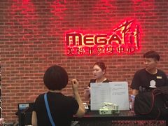 -美格菲健身中心(新都会店)