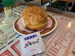 菠萝油-憶廟街 X 沙角邨(太古城店)