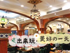 大堂-清真·玛丽亚新疆菜主题餐厅(浙江中路店)