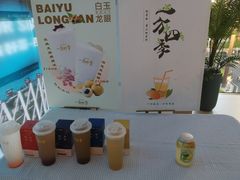 -一方四季·草本轻养茶(区庄店)