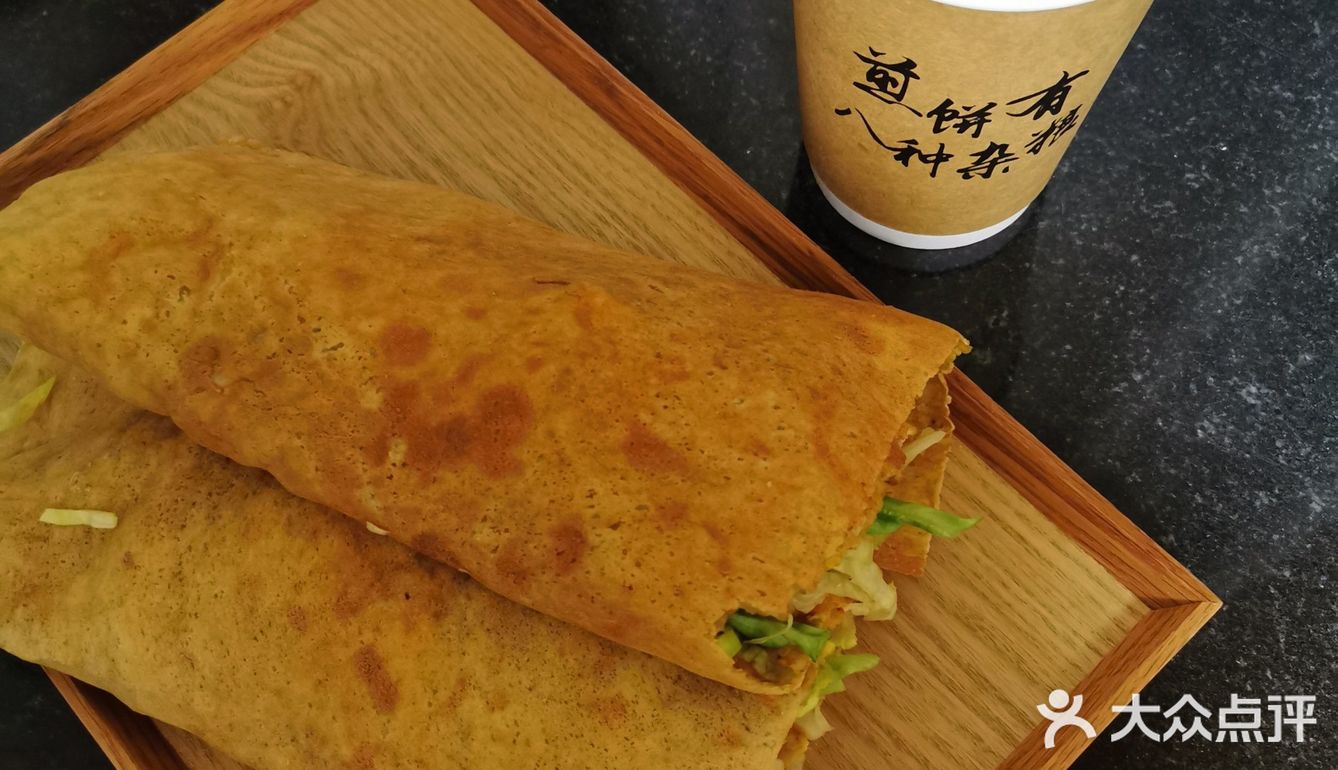 虎头军煎饼·黄寺大街店打卡[胜利]