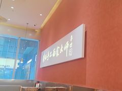 -老碗会·陕西手工面(创智云城店)