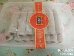 -宫廷糕点铺