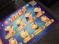 -DQ·蛋糕·冰淇淋(新玛特分店)