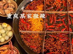 -大虎重庆老火锅(正弘城店)