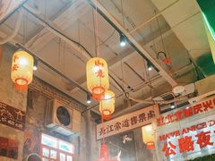 -江北北火锅馆·公路夜市(魏公村店)