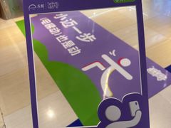 -坂田天虹