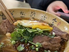 -沉香牛肉面