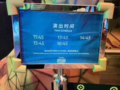 -珠海横琴国家地理探险家中心(创新方)