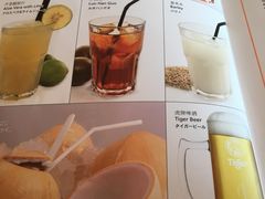 菜单-珍宝海鲜坊(樟宜NSRCC店)