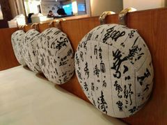 -仙踪林(北展店)