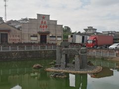 -乌石村