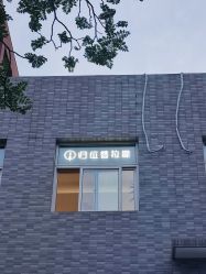 -归位瑜伽＆普拉提馆