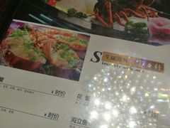 菜单-陵水富力轩餐厅(富力湾店)