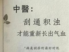-名医堂永康中医·推拿正骨·针灸·艾灸