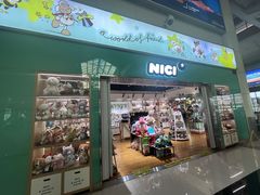 -丽江三义国际机场