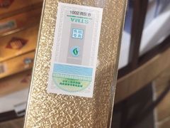 -日上免税店(三径路t3店)