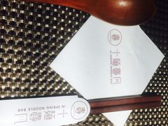 -十面春风·江南面馆(崇宁路店)