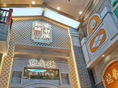 -点都德(北京路贰店)