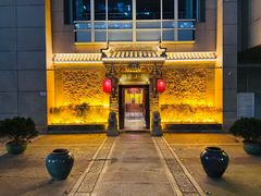 -那家小馆•北京菜•烤鸭(中关村店)