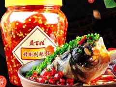 自家剁椒-永兴食杂店烘焙坊(新年蛋糕店)